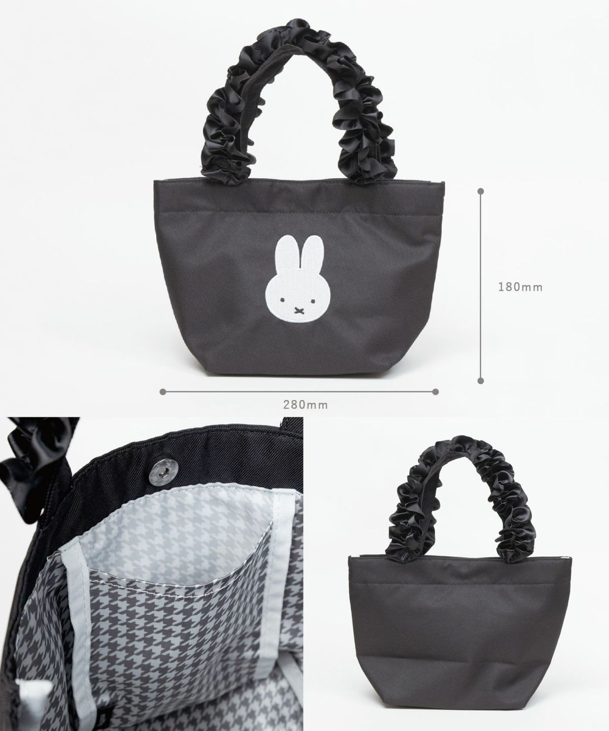 ミッフィー チドリ＆モノトーン トートバッグ