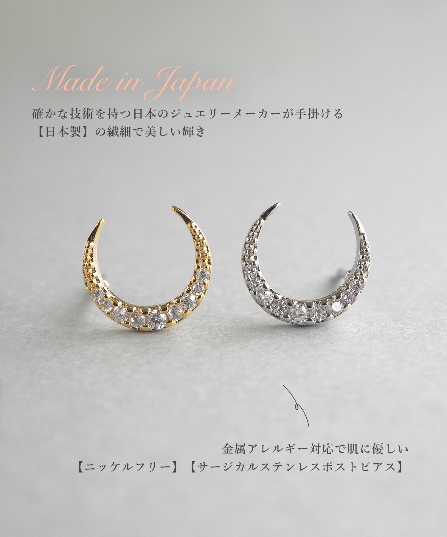 web限定ギフトセット】ピアス＆ネックレスセットBOX【MUK petite