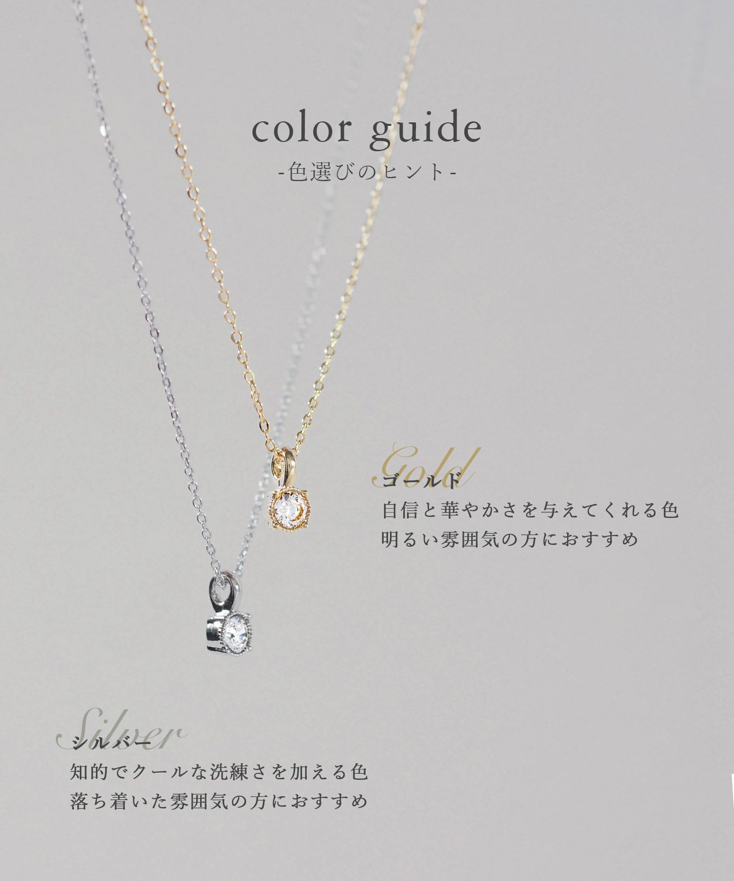 【web限定ギフトセット】ピアス＆ネックレスプレミアムセット【MUK petite charme】