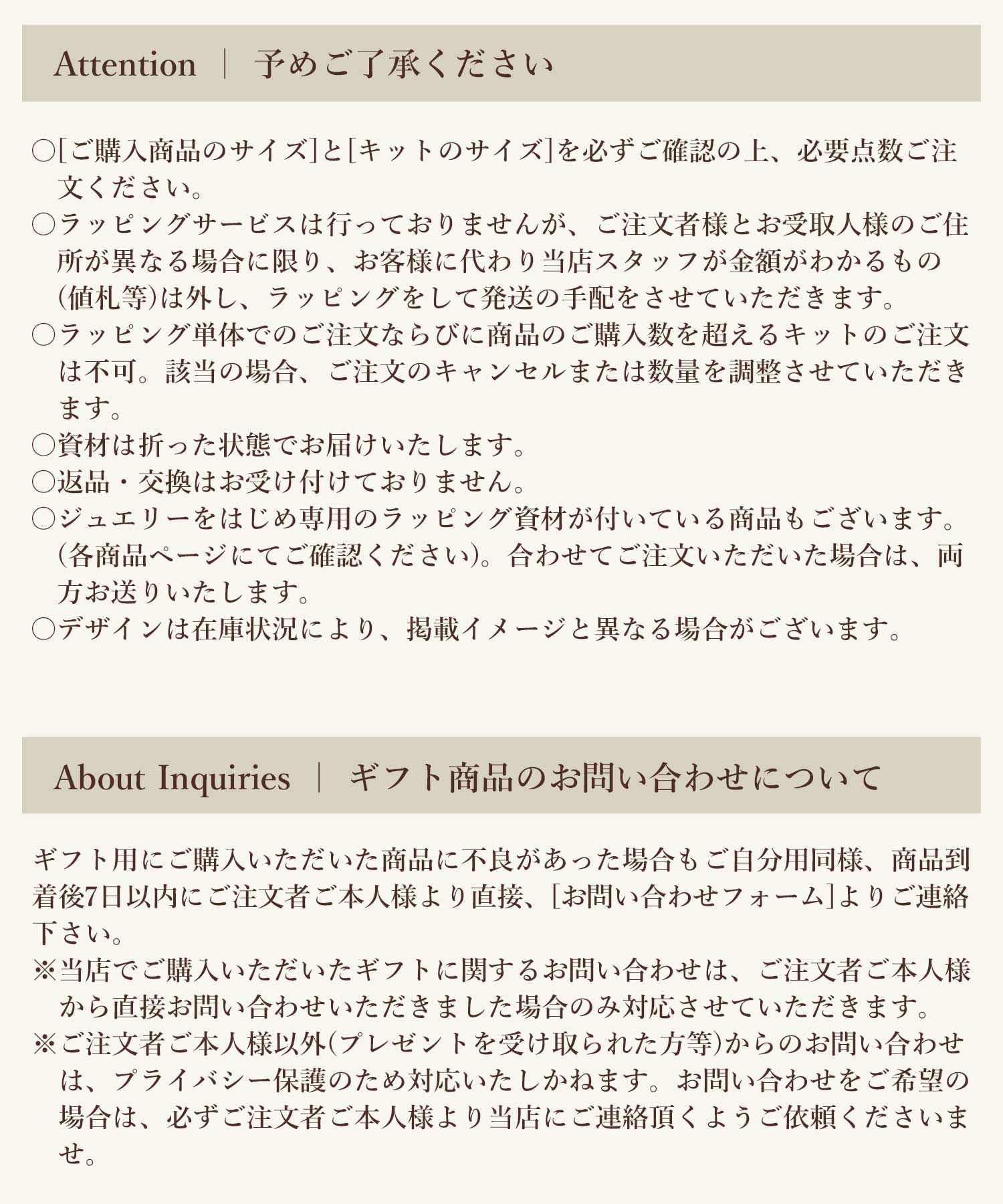腕時計ギフトボックスセット[単品・商品数を超えてのご購入不可]