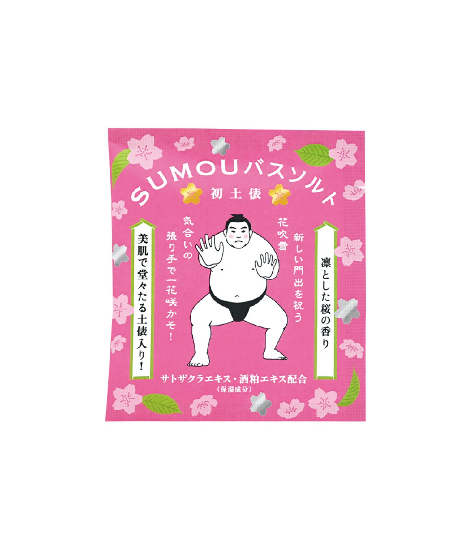 サクラサクぽかぽかアイマスク分包タイプ | 【公式】MUK ONLINE SHOP