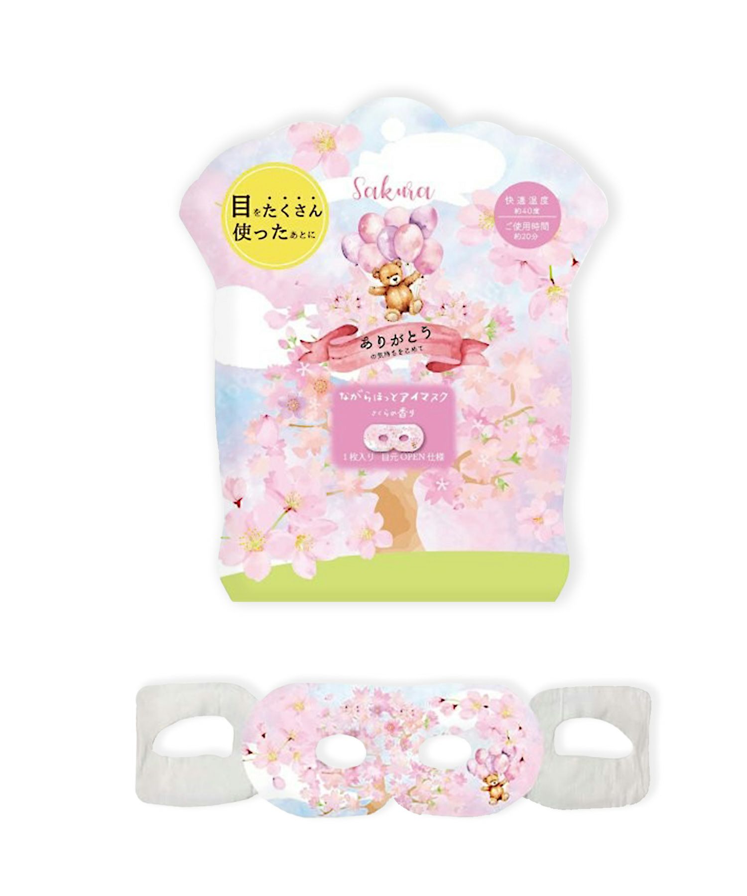 サクラサクぽかぽかアイマスク分包タイプ | 【公式】MUK ONLINE SHOP