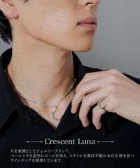 DESIGN CHAINネックレス【Crescent Luna】 | 【公式】MUK ONLINE SHOP