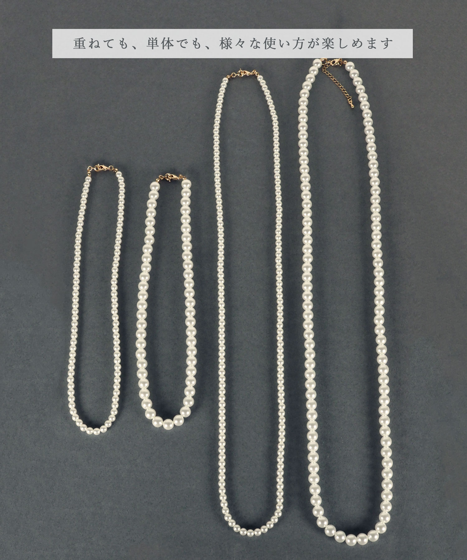マルチウェイパールネックレス【MUK voyalibre】
