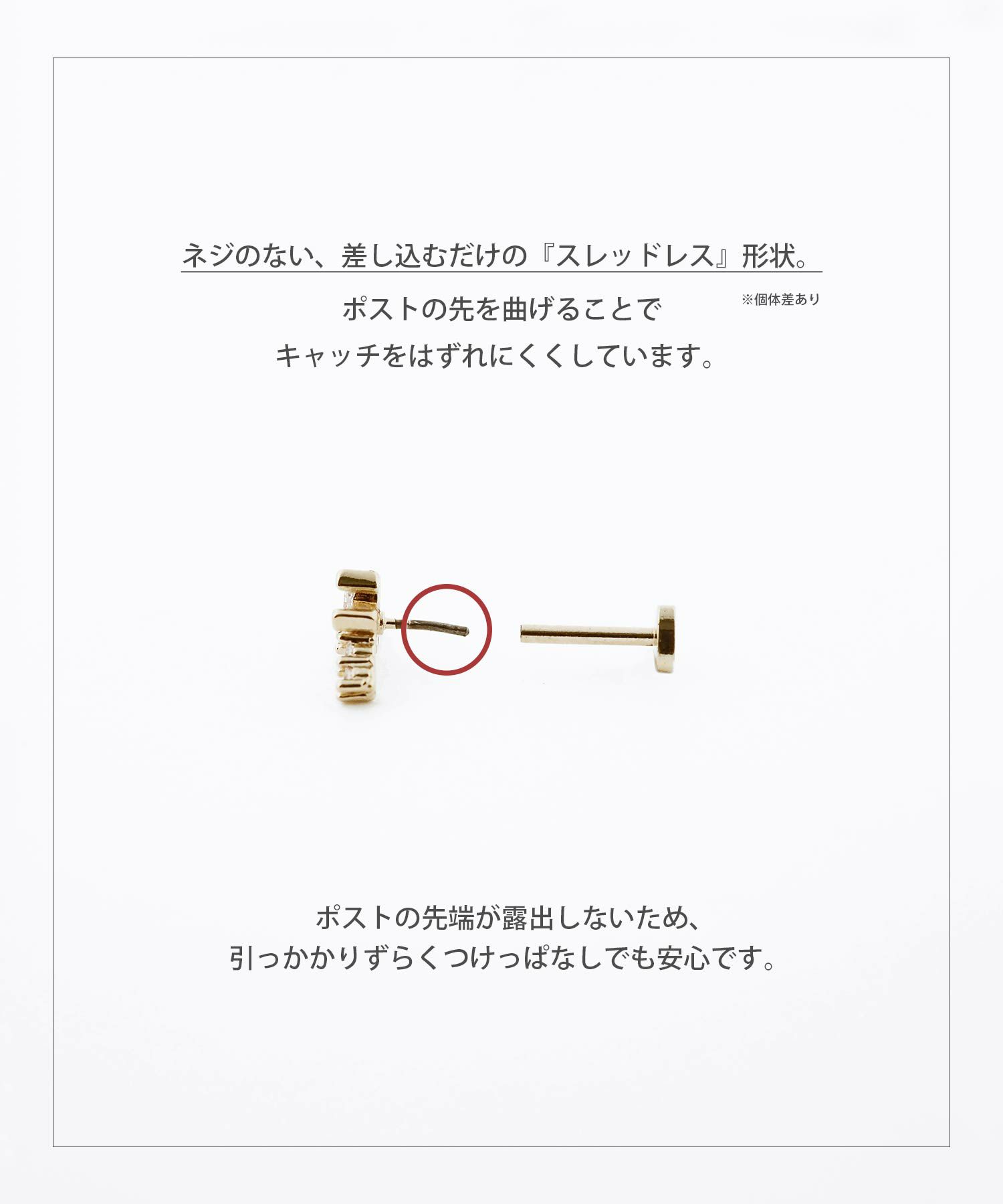 パヴェハートスレッドレスサージカルステンレスポストピアス