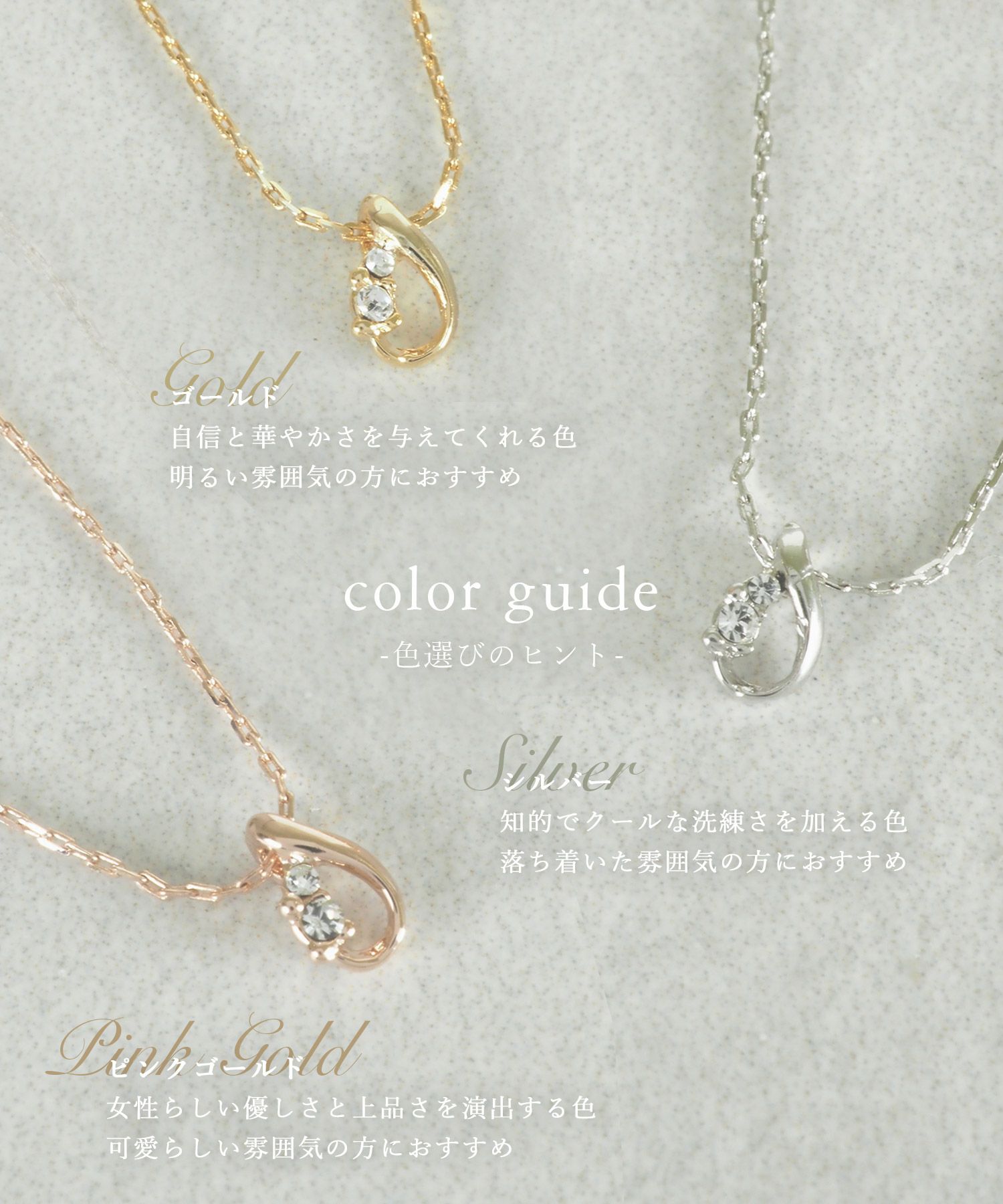 【web限定ギフトセット】イヤリング＆ネックレスセットBOX【Lumirise】